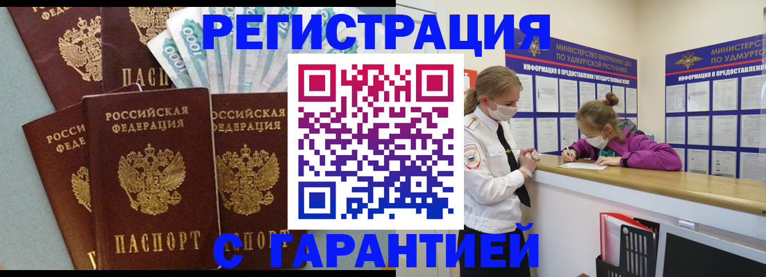 форма 3 в Майском